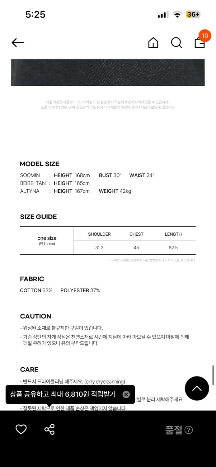 모의 데님 원피스 새상품 상품이미지4