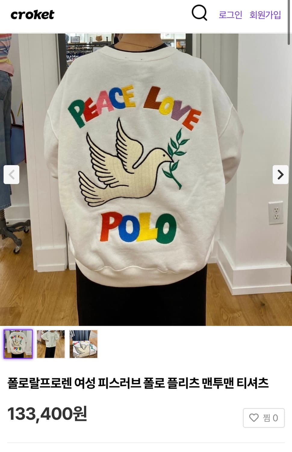 폴로 랄프로렌 기모 맨투맨 여성용 상품이미지3