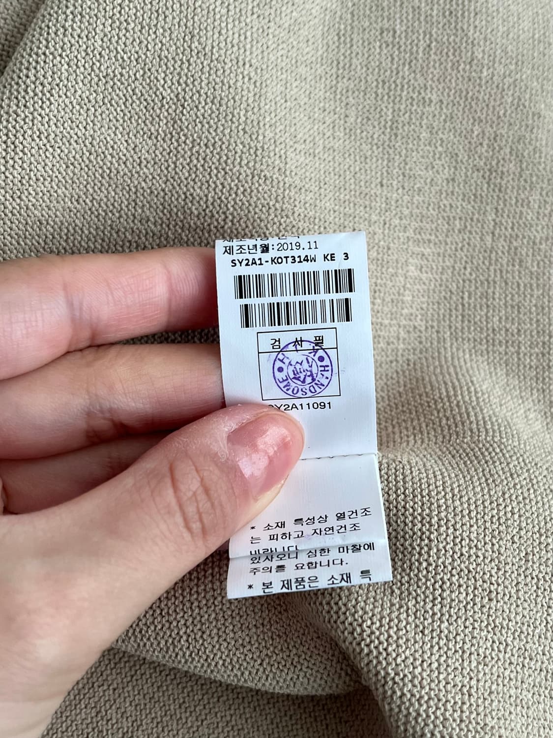 F) 한섬 시스템 오픈 가디건 베이지 상품이미지6