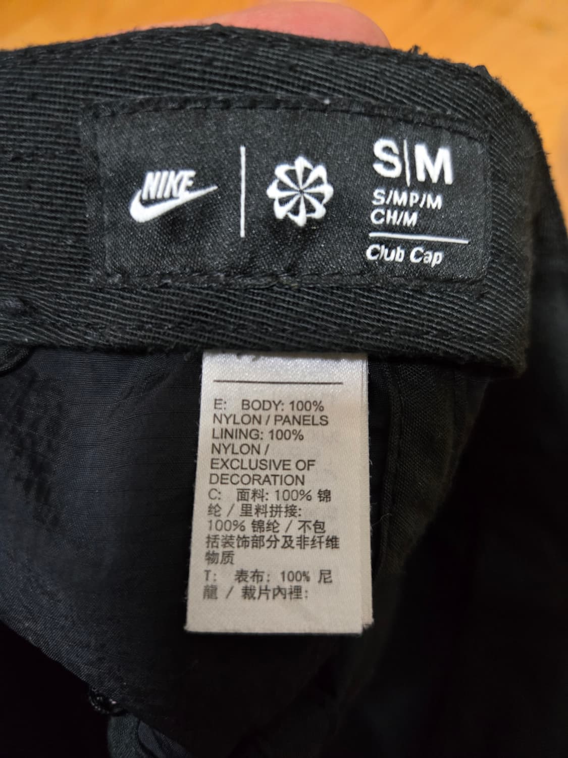 나이키 블랙 아웃도어 캠프 볼캡 상품이미지7