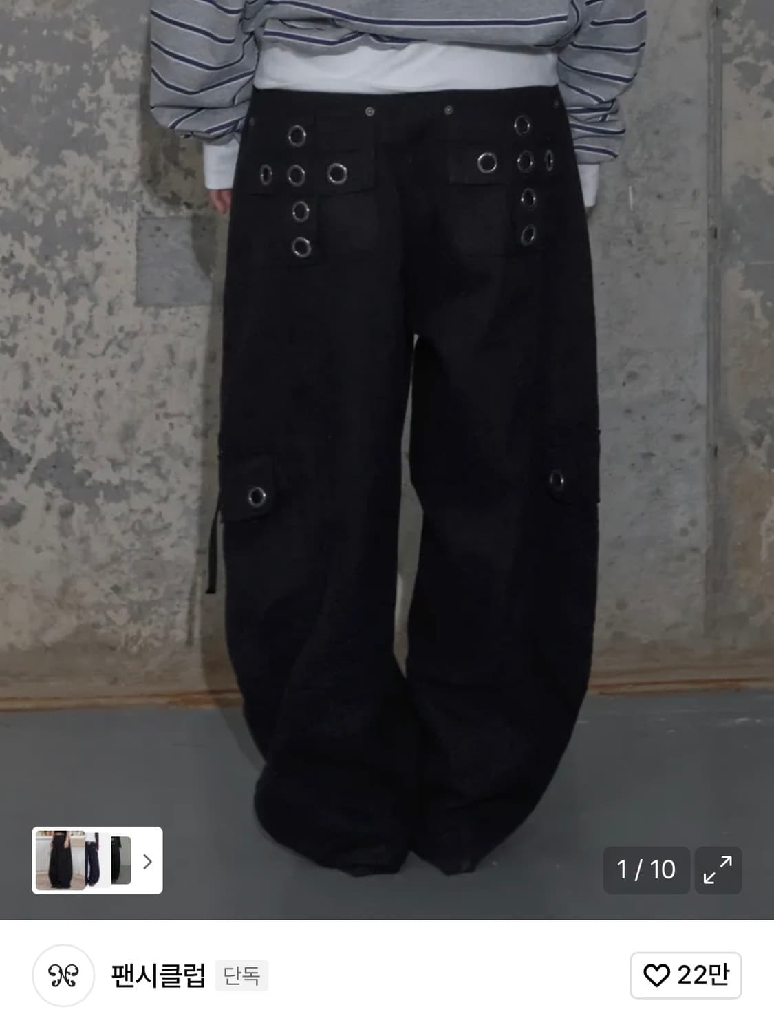 팬시클럽 크로스 포켓 카고 팬츠 상품이미지1