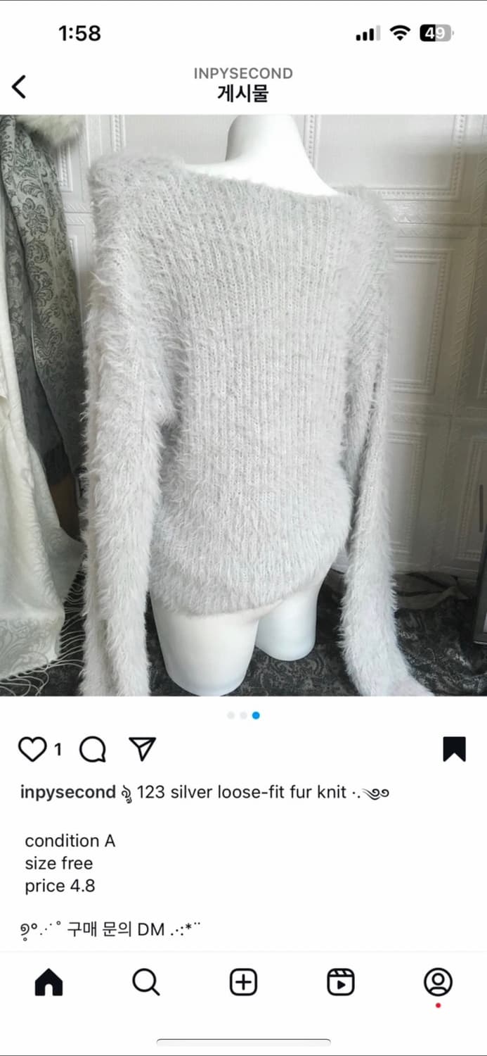 inpysecond 오네갸루 빈티지 달천깔 니트 상품이미지2