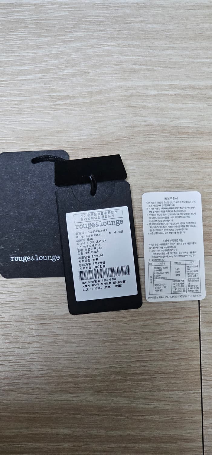 루즈앤라운지 네오 마지아 호보 상품이미지6