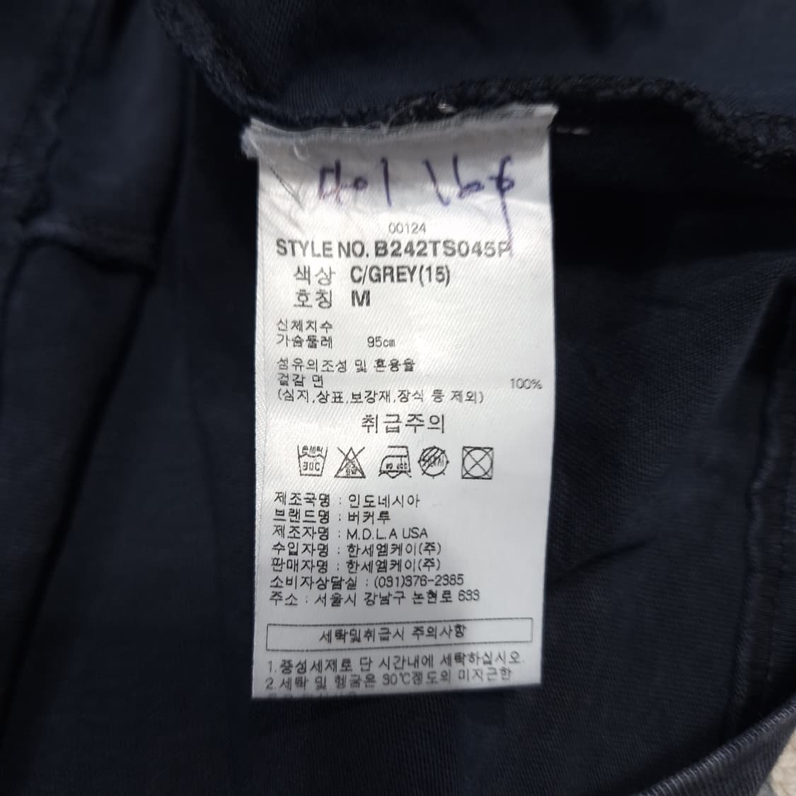 버커루 차콜 타이다이 빈티지 라이더 반팔 티셔츠 상품이미지3