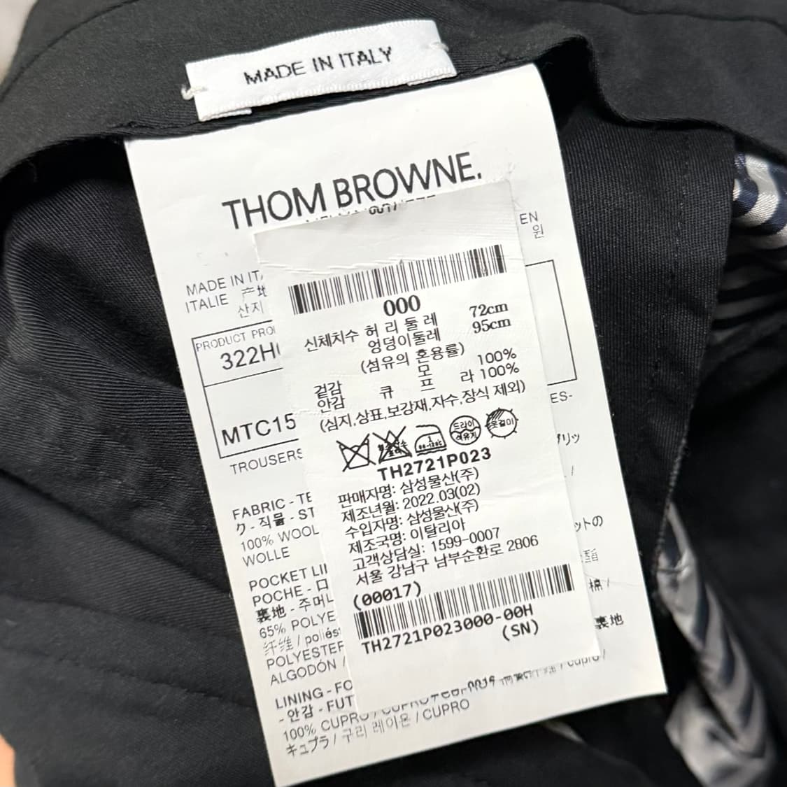 [S+급/0] 톰브라운 울 트윌 120수 슬랙스 팬츠 정장 상품이미지7