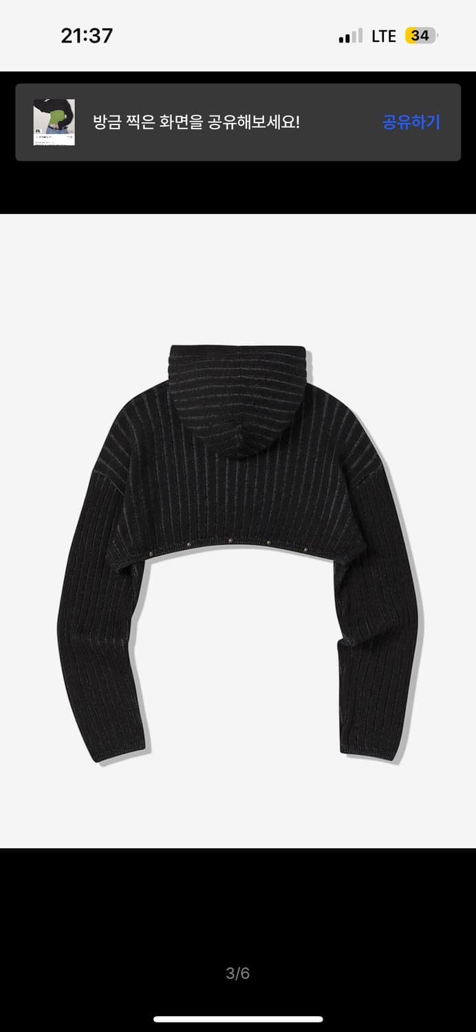 엔와이엑스엑스 RIBBED KNIT HOOD BOLERO BLACK 상품이미지4