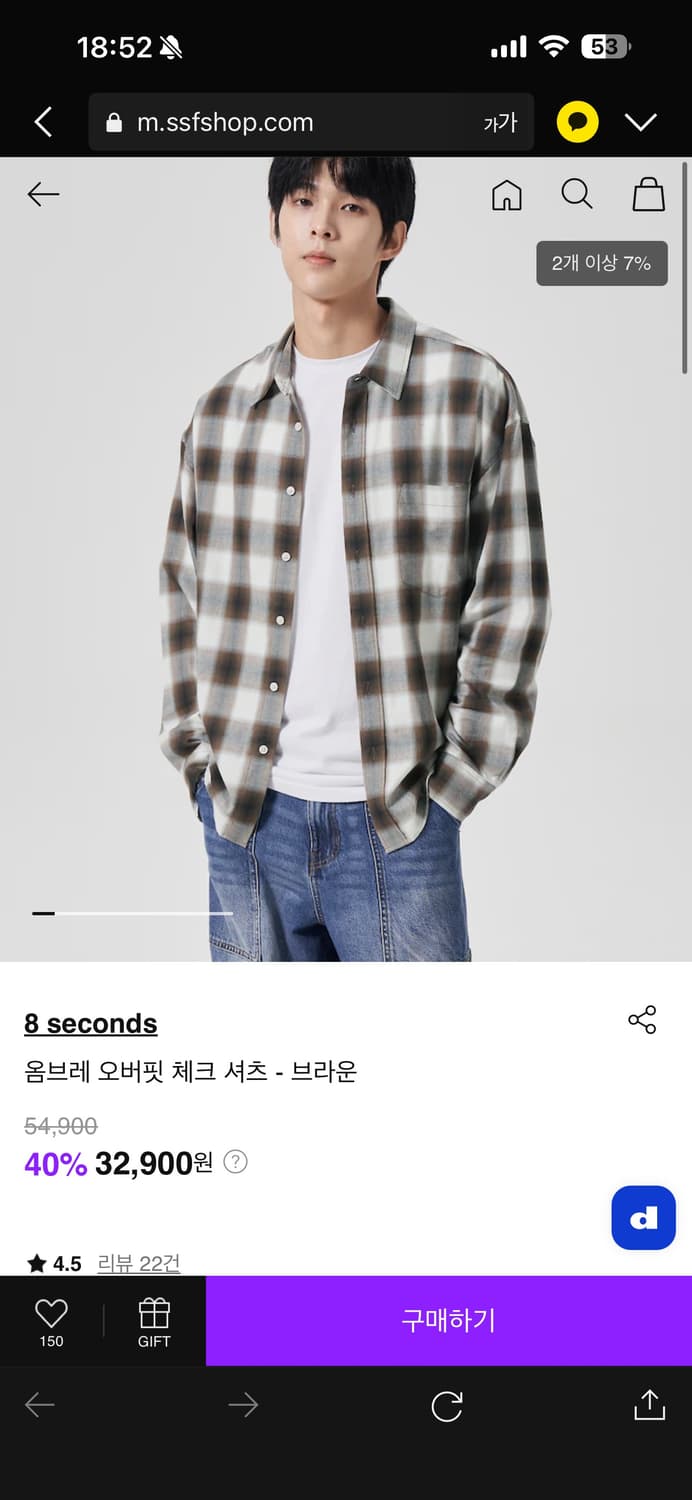 에잇세컨즈 옴브레 체크 셔츠, 옴브레 오버핏 체크 셔츠 105 상품이미지6