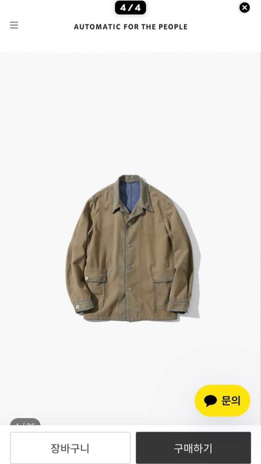 오토매틱토더피플 프렌치 워크자켓 상품이미지1