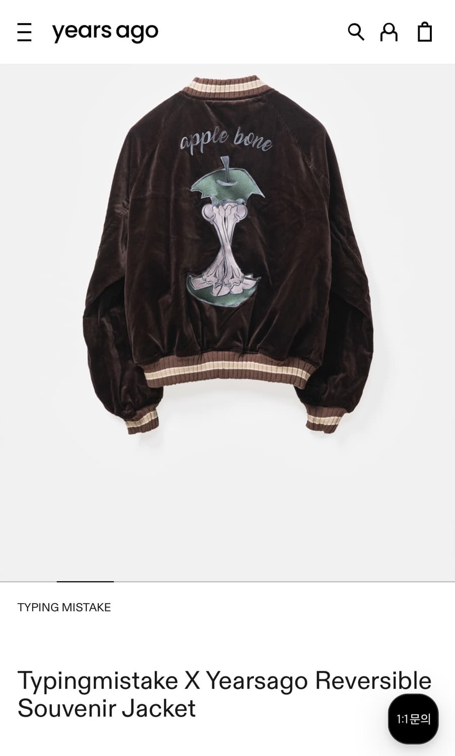 이얼즈어고 수베니어 브라운 2(M) 최상급 상태 상품이미지2