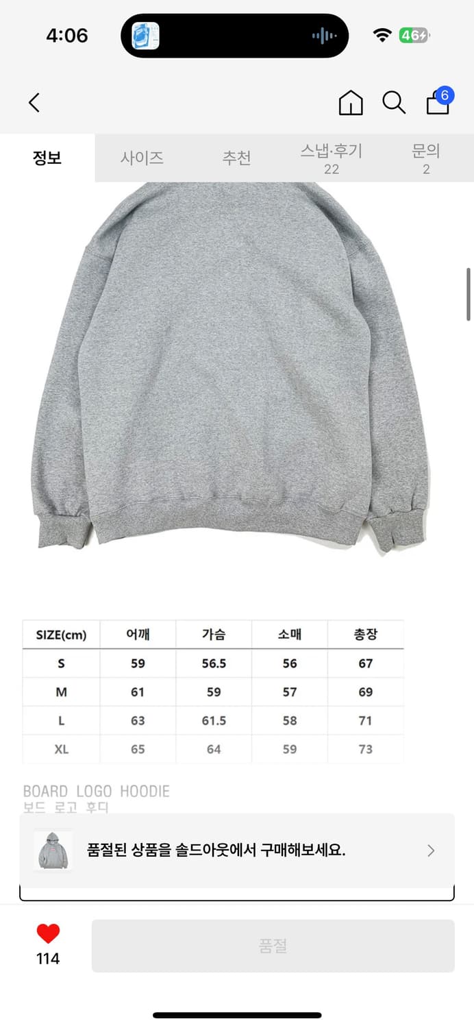 보드 로고 후디 그레이 스케이터락 후드티 상품이미지6