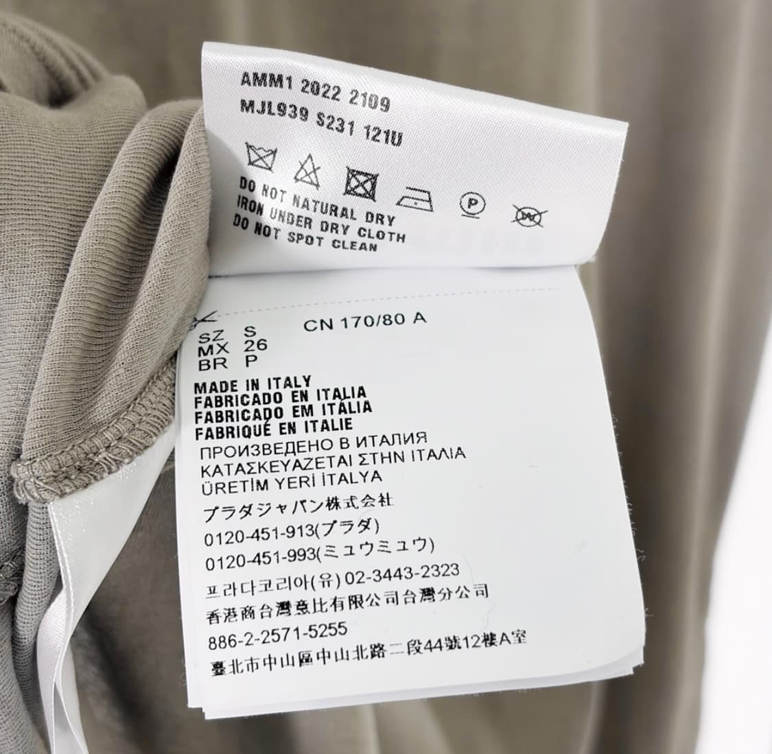 [S] 미우미우 여성 로고 패치 저지 긴팔 롱슬리브 티셔츠 퍼미스 스톤 상품이미지9