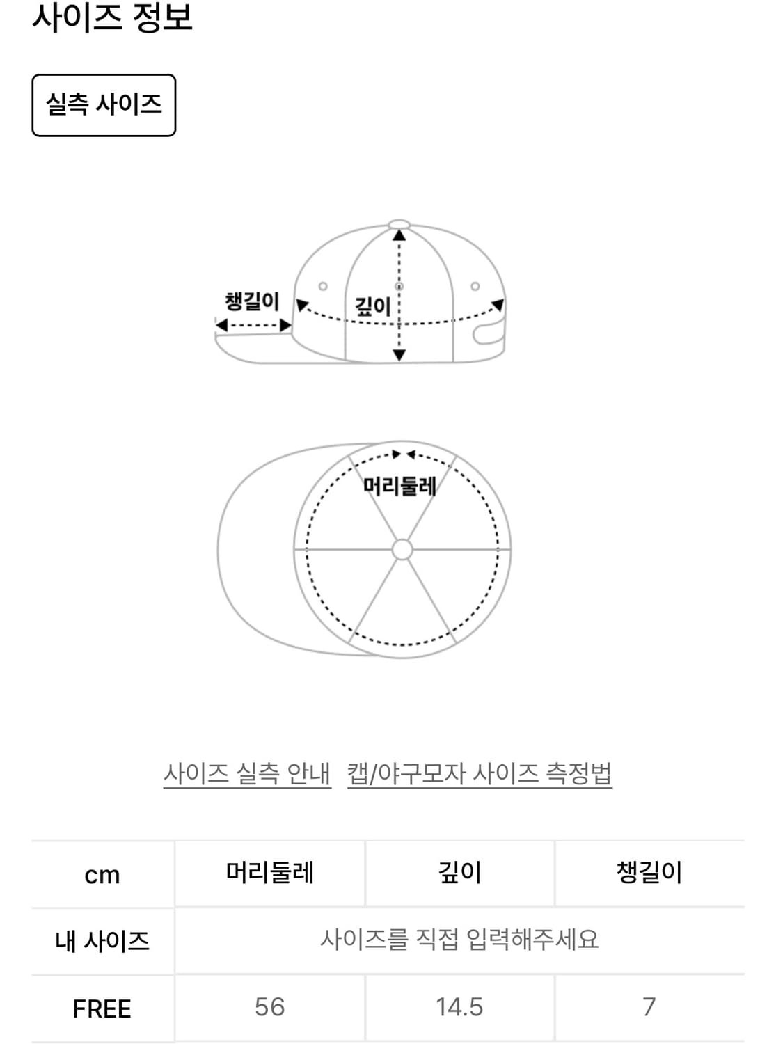폴로 데님 베이스볼 캡 상품이미지6