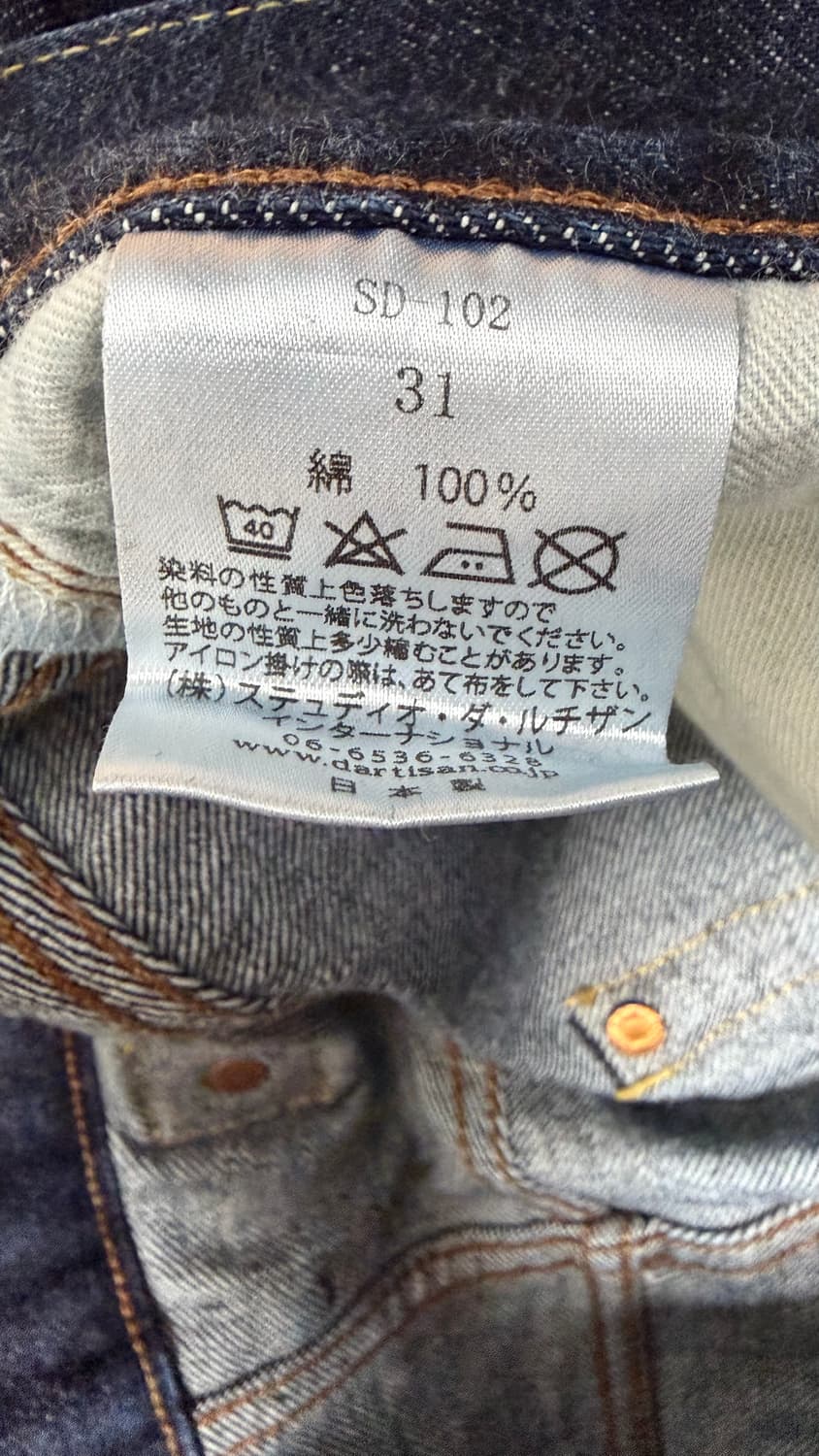 스튜디오 다치산 sd-102 studio dartisan sd102 상품이미지4