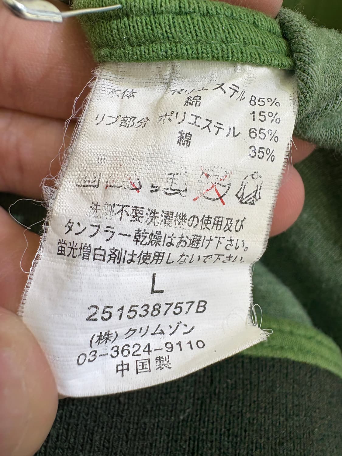 T&C SURF DESIGNS 자켓 상품이미지9