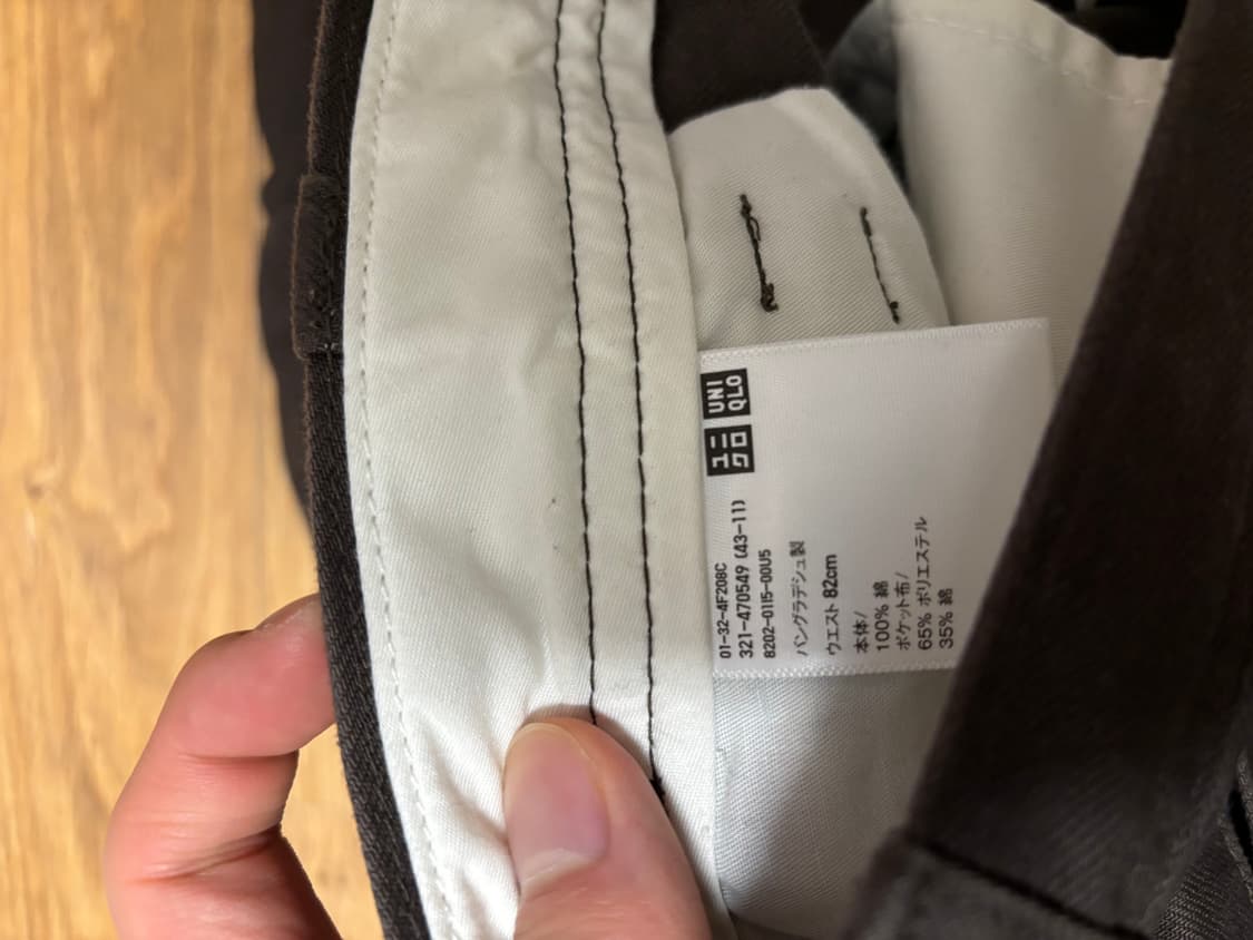 유니클로 와이드핏 치노팬츠 82 상품이미지3