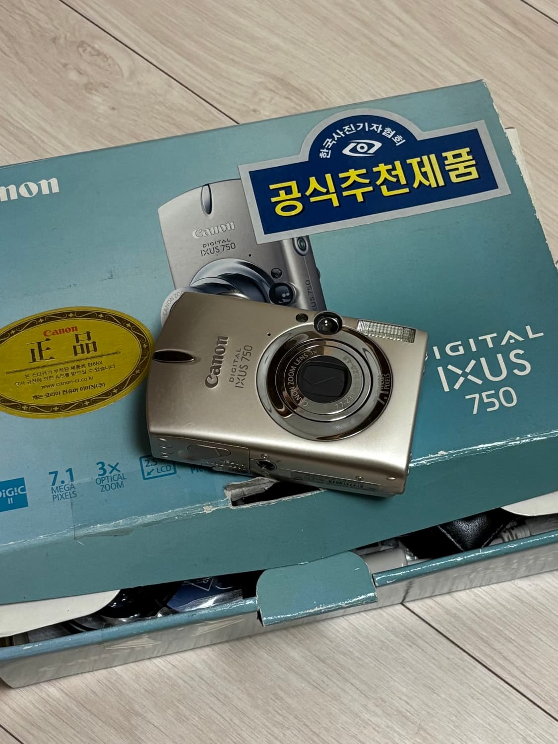 캐논 익서스 750 상품이미지1