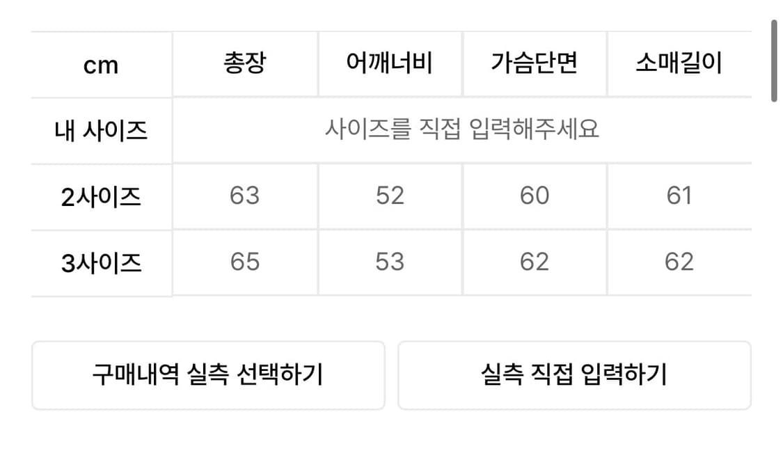 파브레가 히든 플라켓 데님 트러커 자켓 상품이미지3
