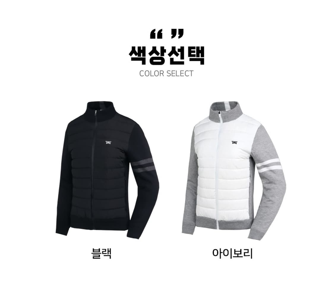 PXG 여성 니트 패딩 자켓 상품이미지10