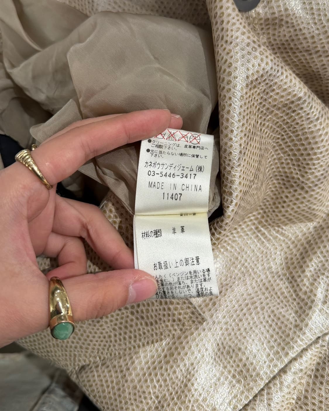 랑방 베이지 램스킨 레더 스네이크 패턴 벨트 트렌치 코트 상품이미지10