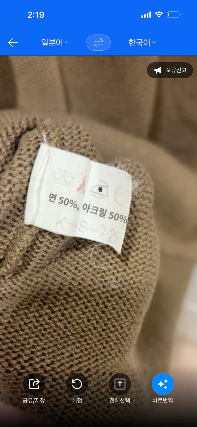 브라운 면 슬리브리스 탑 상품이미지5