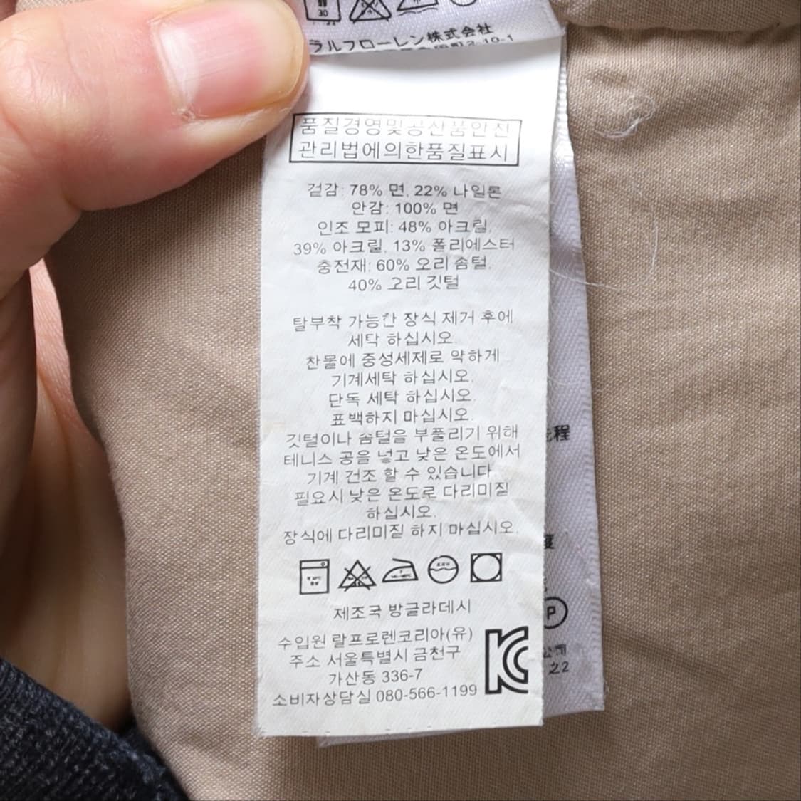 데님 앤 서플라이 Denim & Supply Down Jacket  상품이미지8