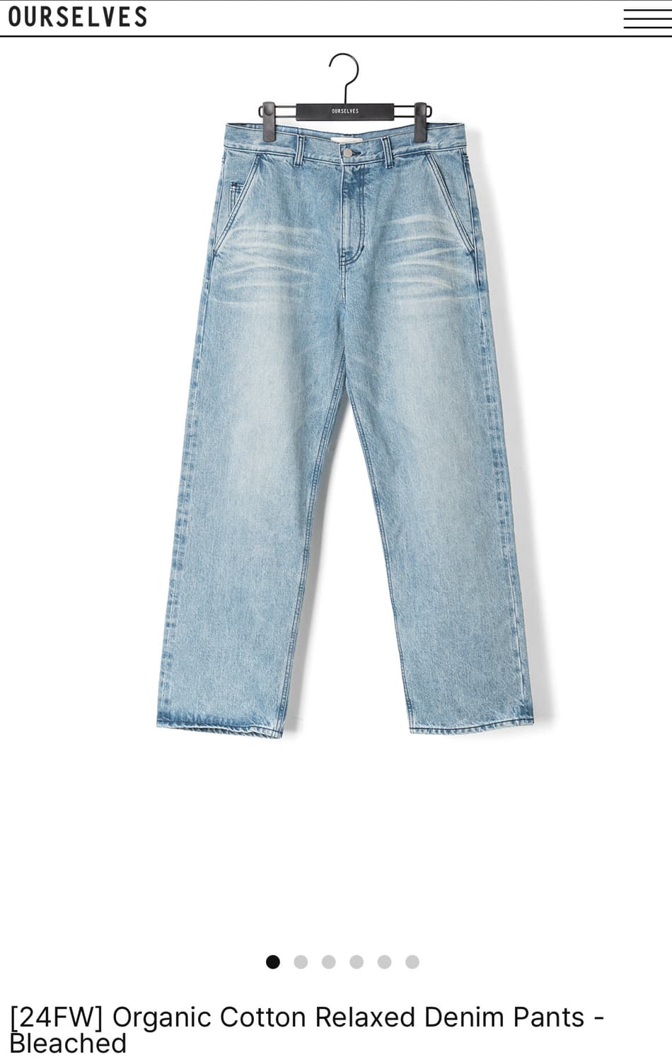 새상품) 아워셀브스 24FW 오가닉 코튼 릴렉스드 데님 블리치 3사이즈 상품이미지4