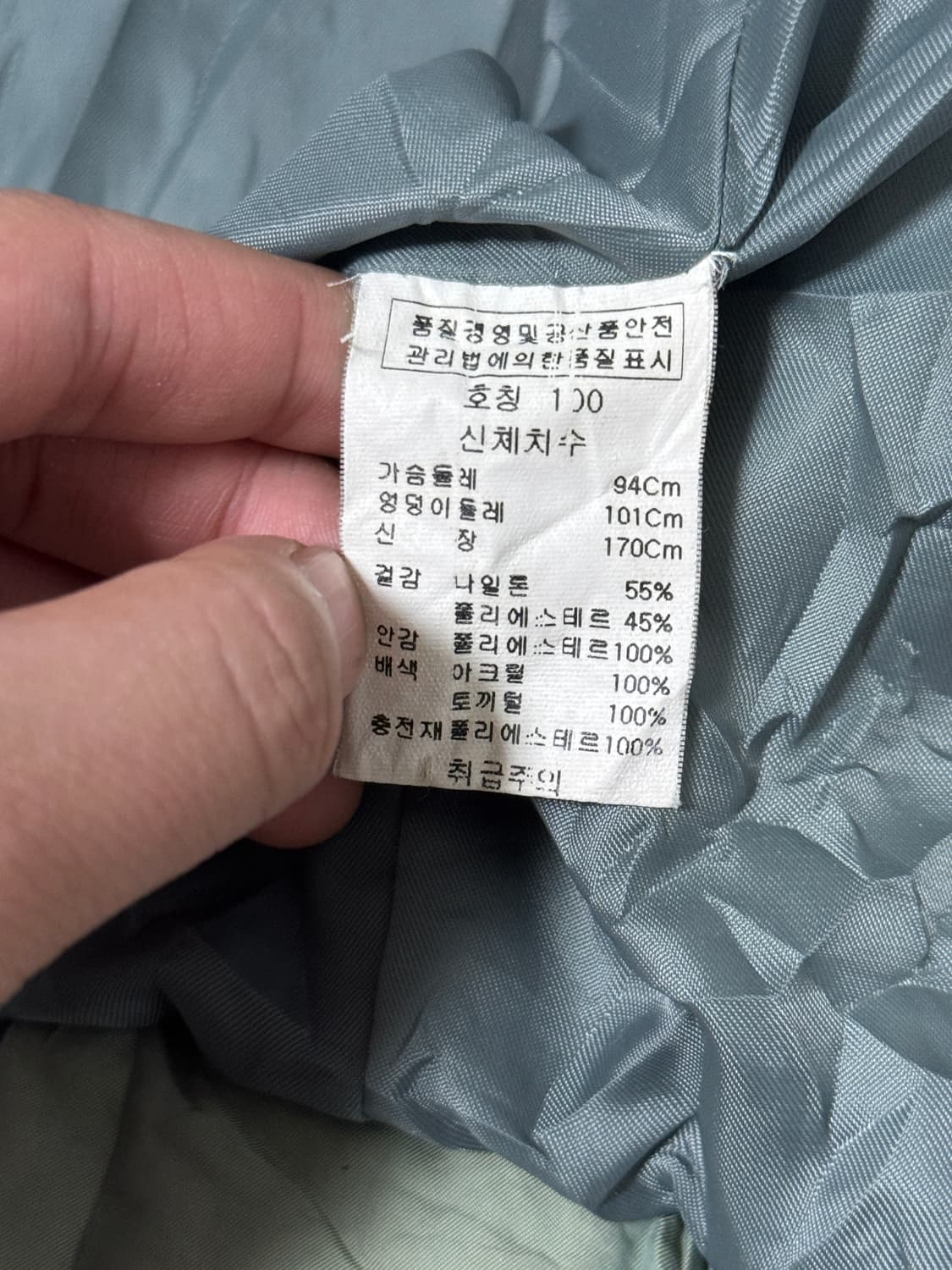 빈티지 래빗 퍼 하이브리드 자켓 y2k lgb goa 밀리터리 상품이미지6