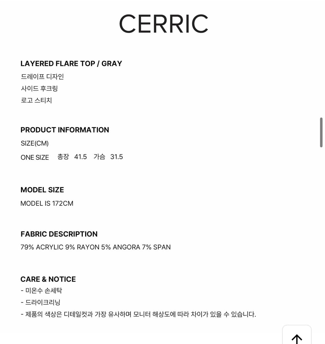 cerric layered flare top, charcoal  상품이미지3