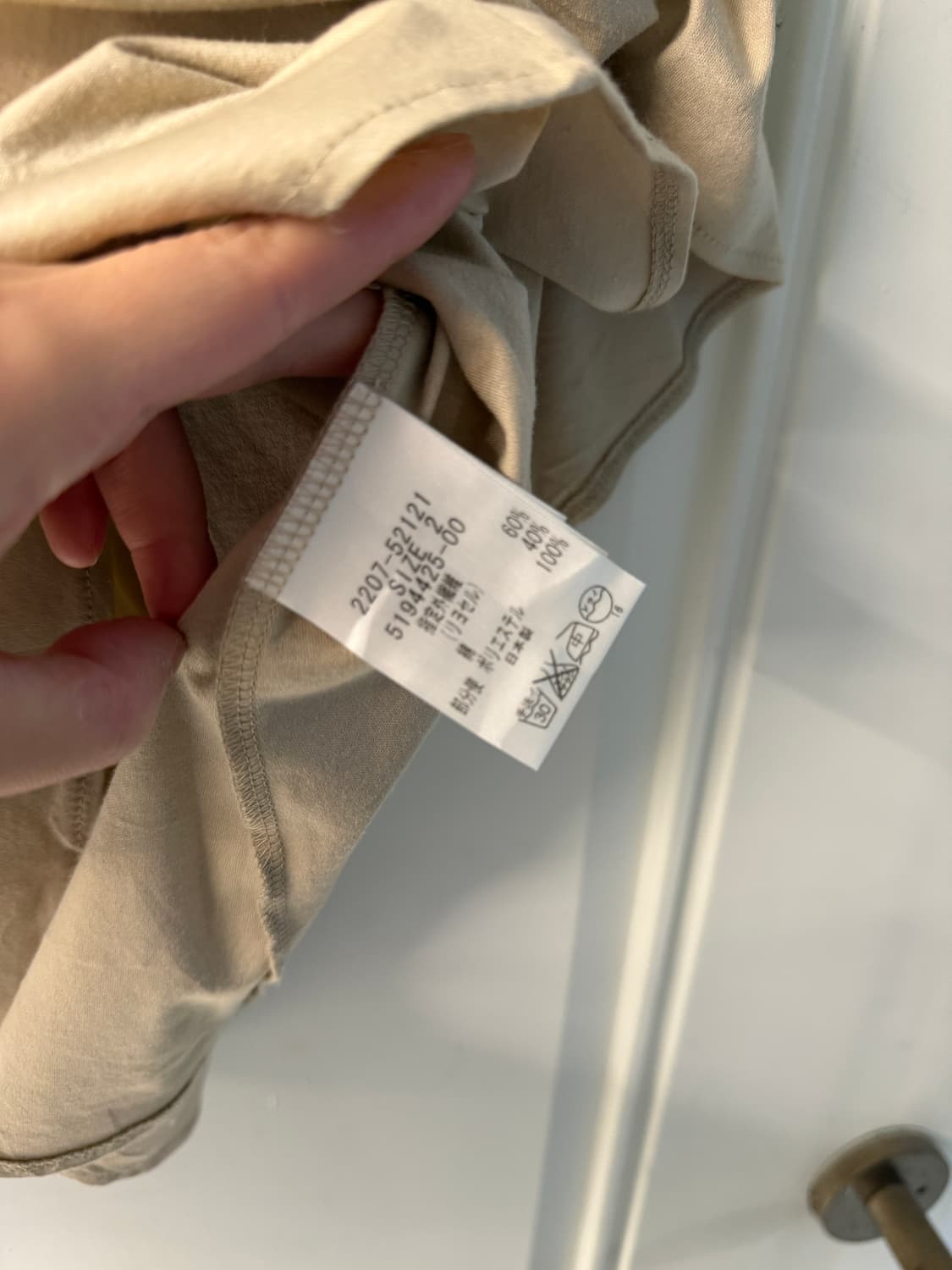 일본빈티지 카키 베이지 레이어드 세트 상품이미지9