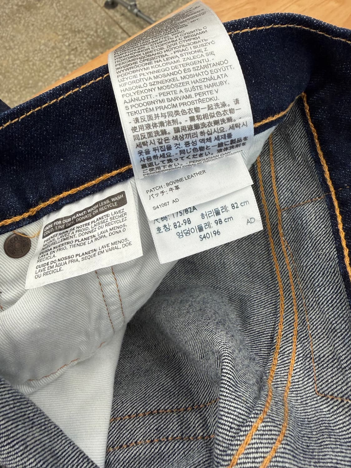 리바이스 프리미엄 505 W32 L32 상품이미지4