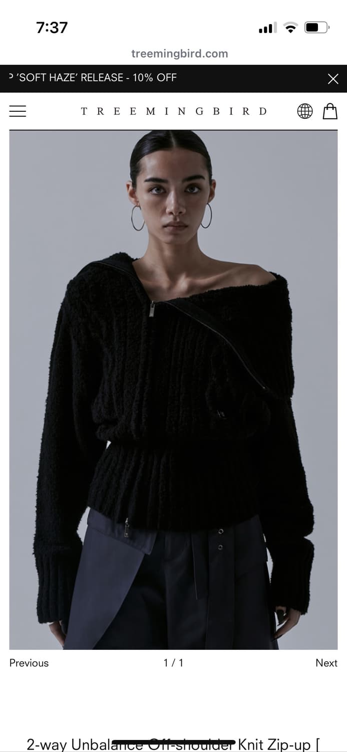 투웨이 언발란스 오프숄더 니트 집업 상품이미지1