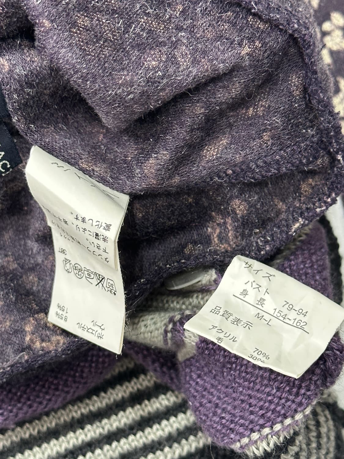 🍇하구미의 포도맛 코디세트🍇 니트 이너티셔츠 그런지 일본 빈티지 상품이미지6