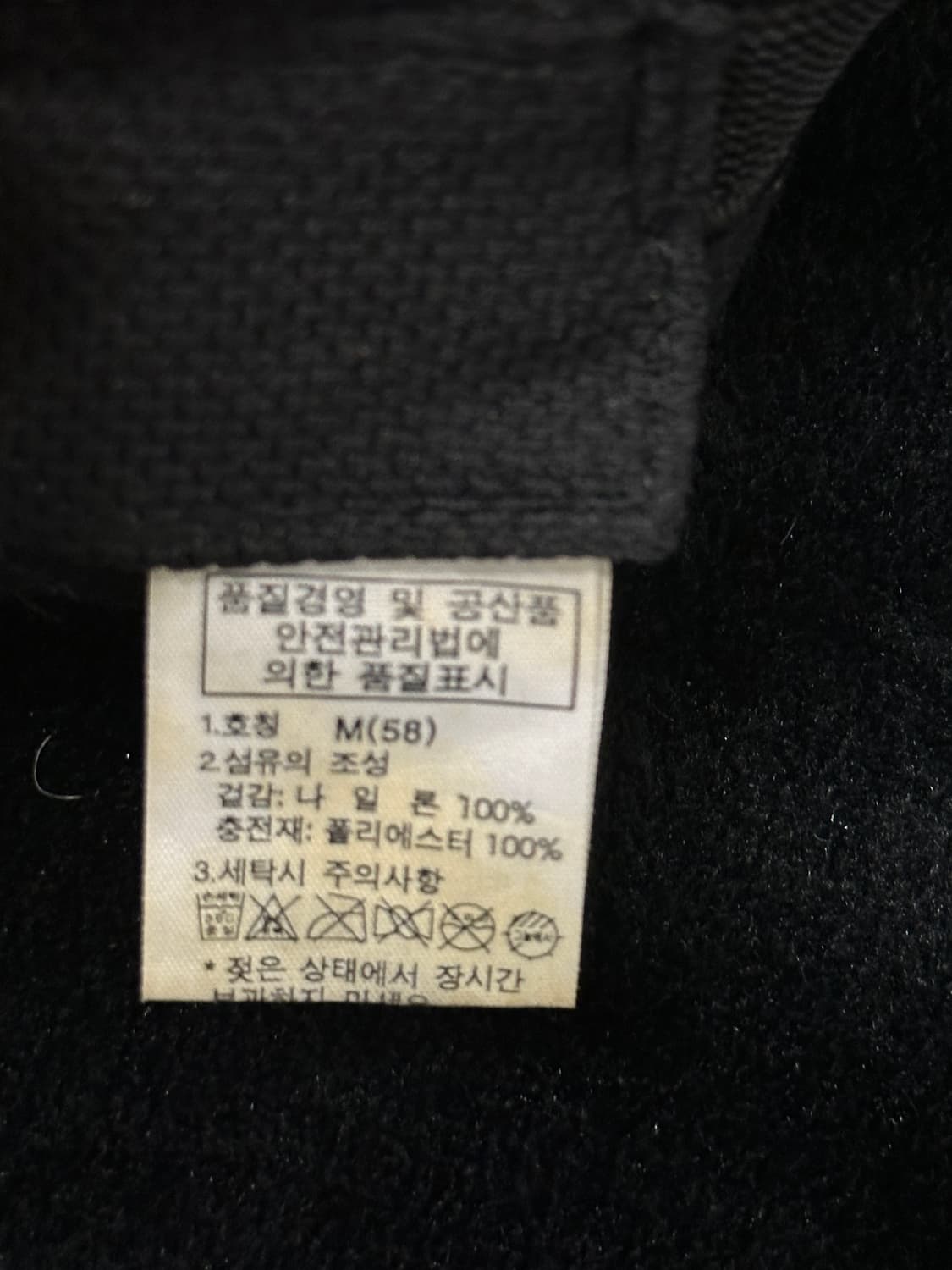 노스페이스 써밋 이어머프 캡58 상품이미지4