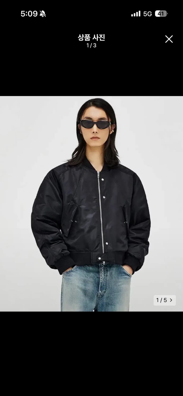 엘무드 봄버 상품이미지1