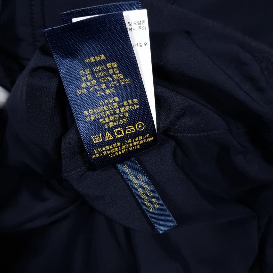 실측 XL] 폴로 랄프로렌 포니 패커블 헤링턴 자켓 바라쿠타 상품이미지8