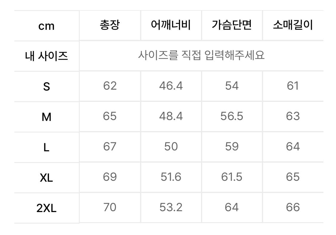 무신사 시티레저 경량패딩 상품이미지2