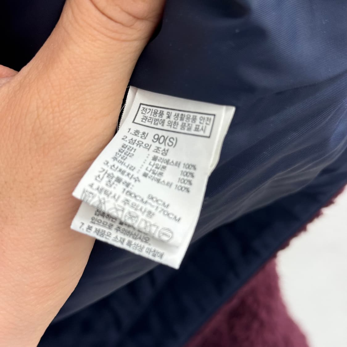 노스페이스 버건디 뽀글이 플리스 자켓 (90, S) 상품이미지3