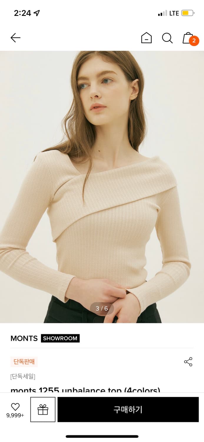 (슈화착용)몽츠 1255 언발란스 탑 크림 F 상품이미지1