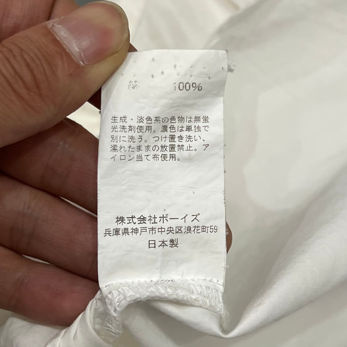 단톤 화이트 하프 셔츠 y16901 상품이미지8