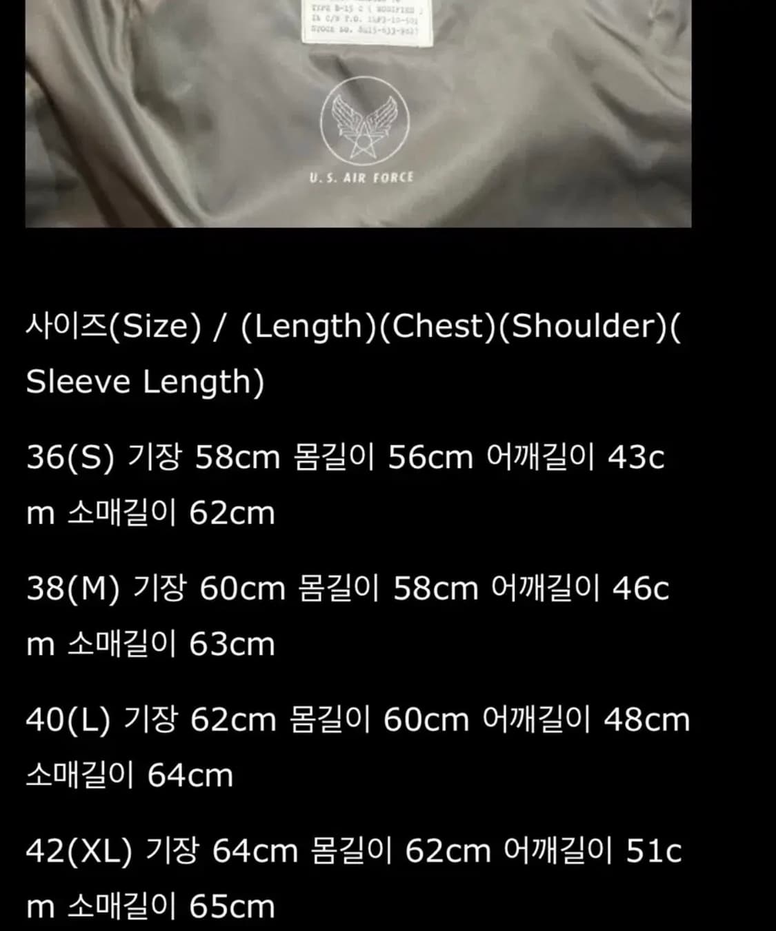 토이즈맥코이 B-15C(MOD) XL 올리브 상품이미지7