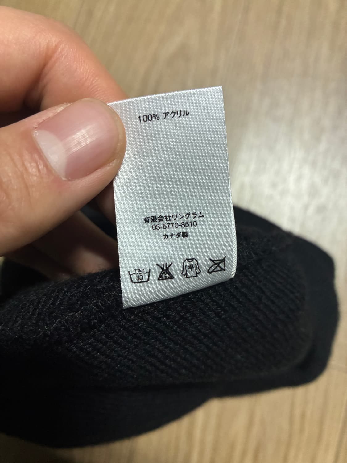 슈프림 메탈릭 클래식 로고 비니 블랙 상품이미지4