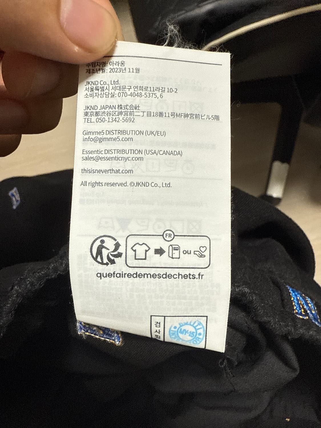 Thisisneverthat 자수 팬츠 L 상품이미지3