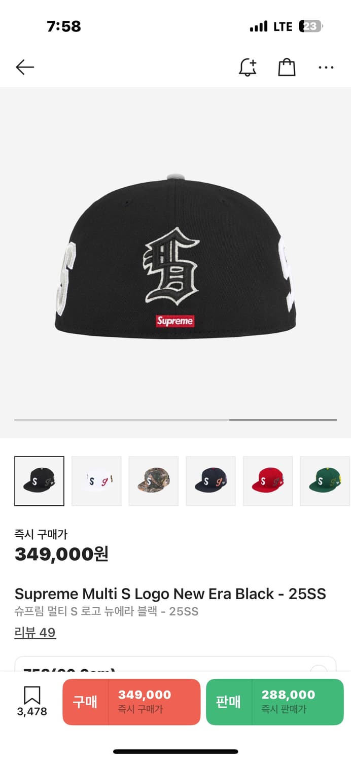 슈프림 멀티 S 로고 뉴에라 블랙 상품이미지6