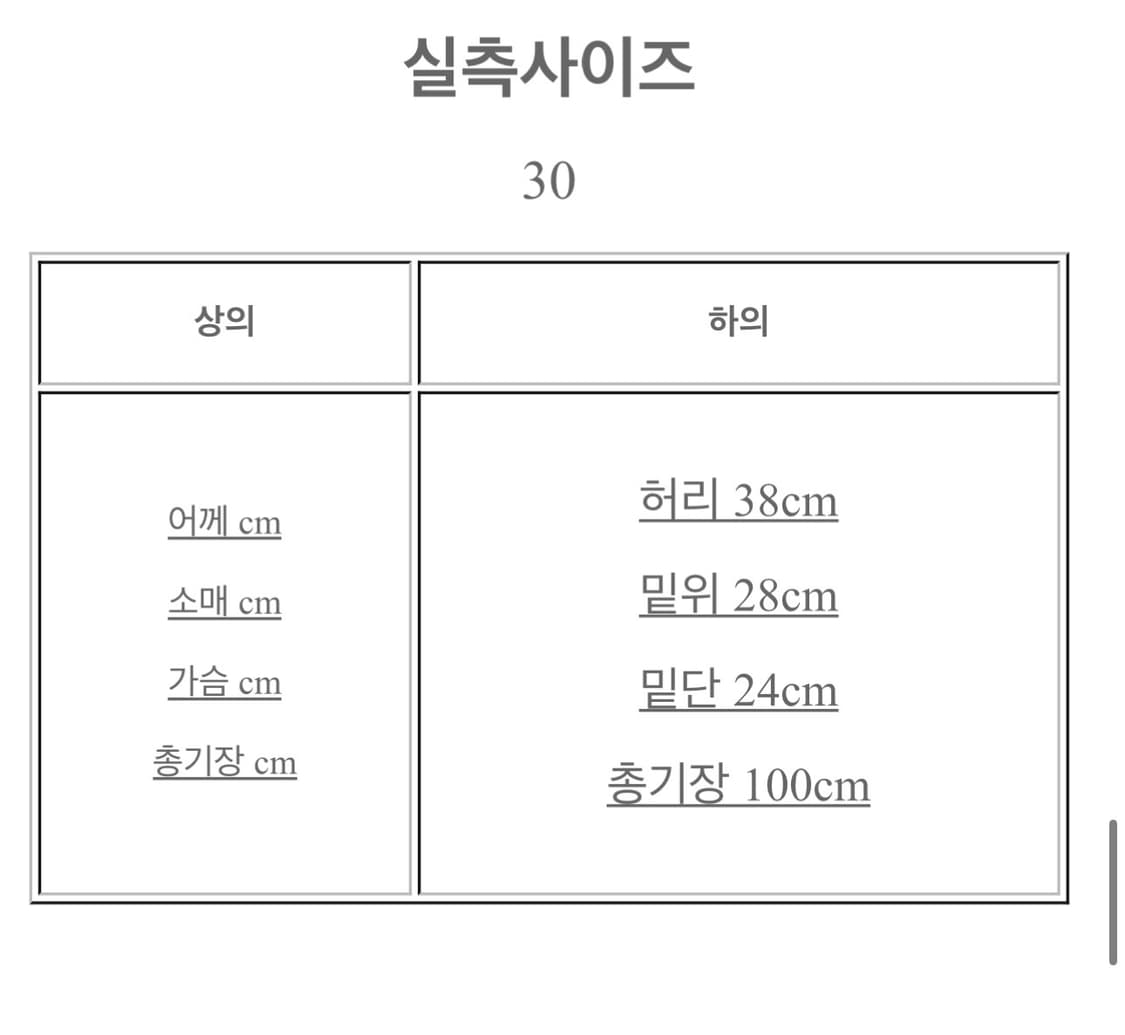 리바이스 엔진 엔지니어드진 청바지 30x30 상품이미지8