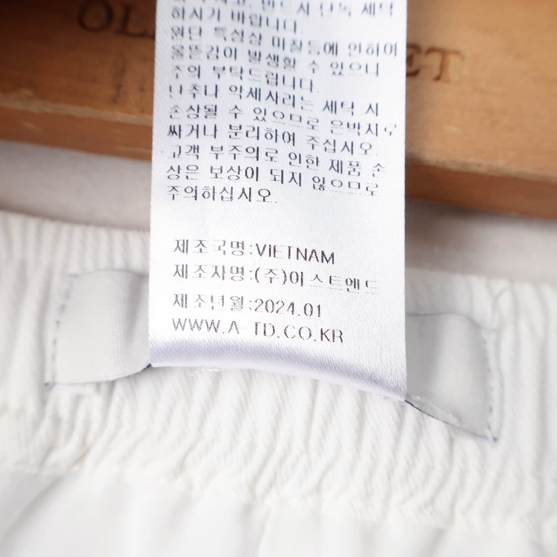 27/아티드 셔링 포인트 나일론 롱 스커트 상품이미지8