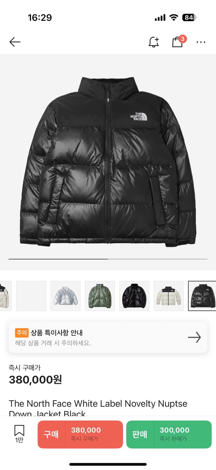 노스페이스 화이트라벨 눕시 블랙 패딩 상품이미지1