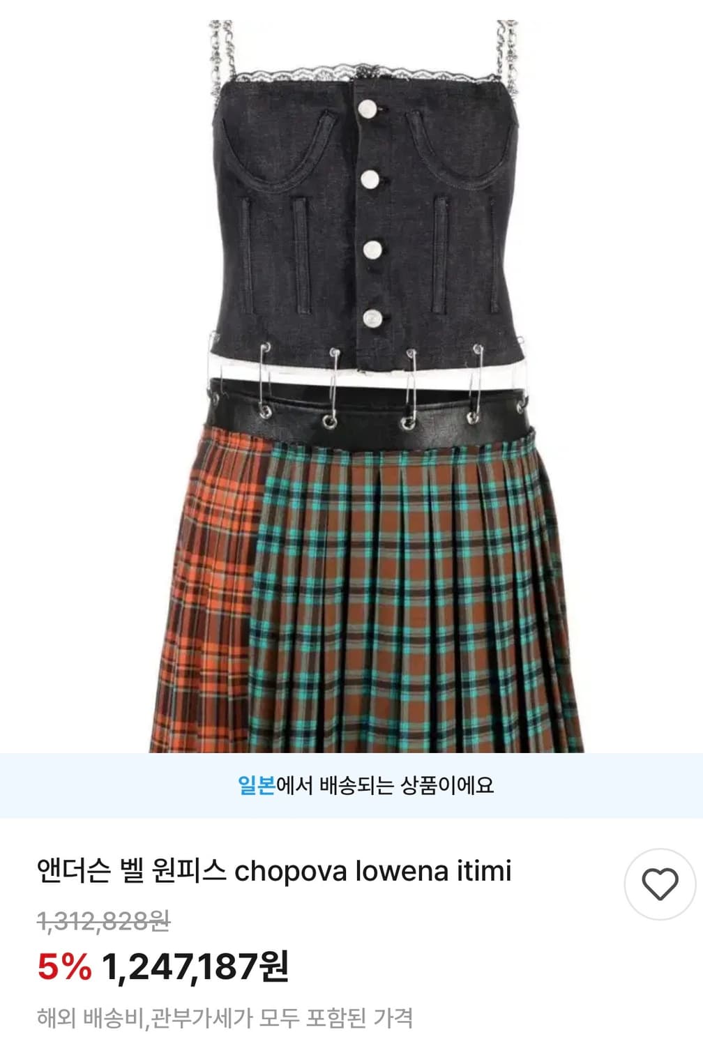 3way 체인 숄더 멀티 드레스 상품이미지3