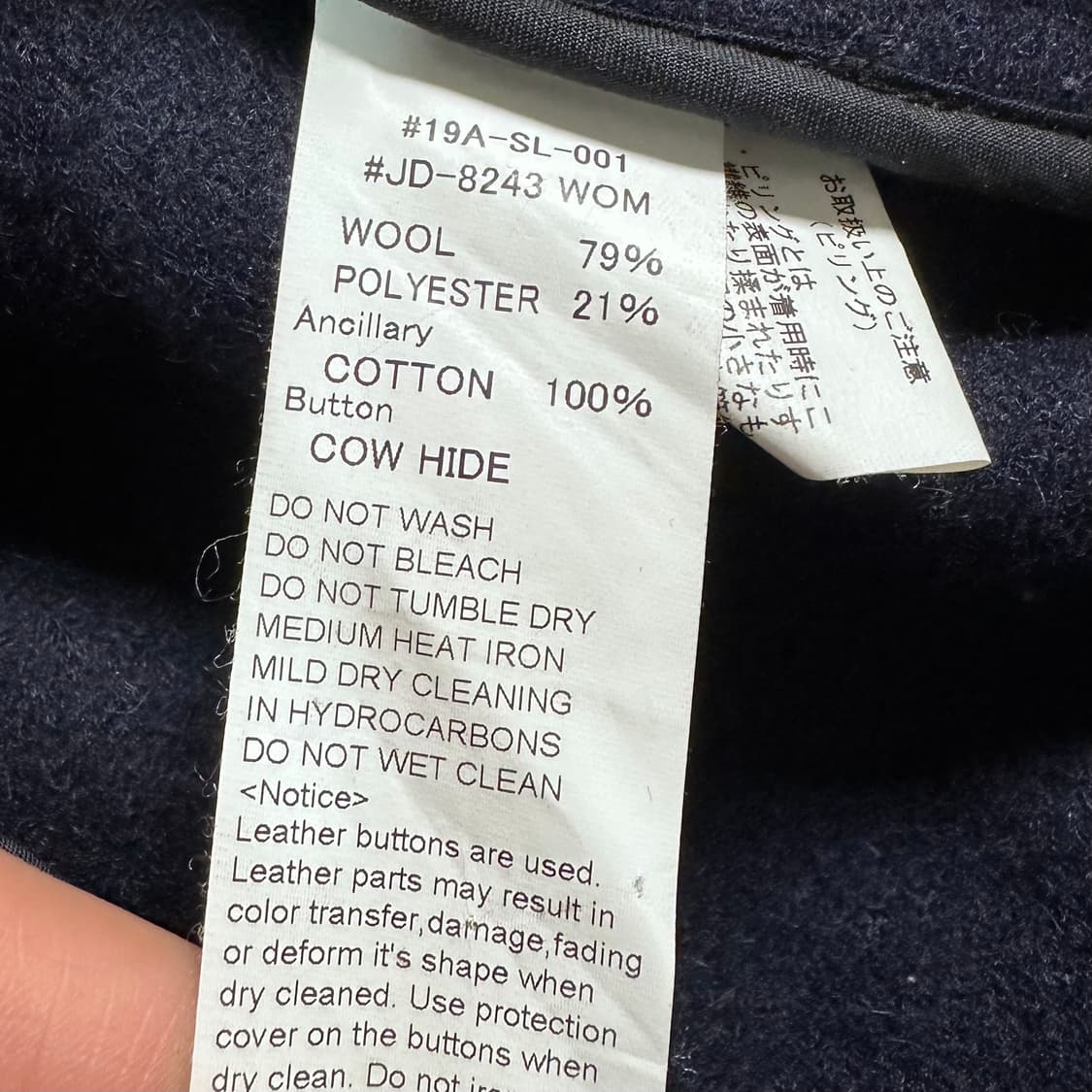 단톤 울 하프코트 상품이미지7