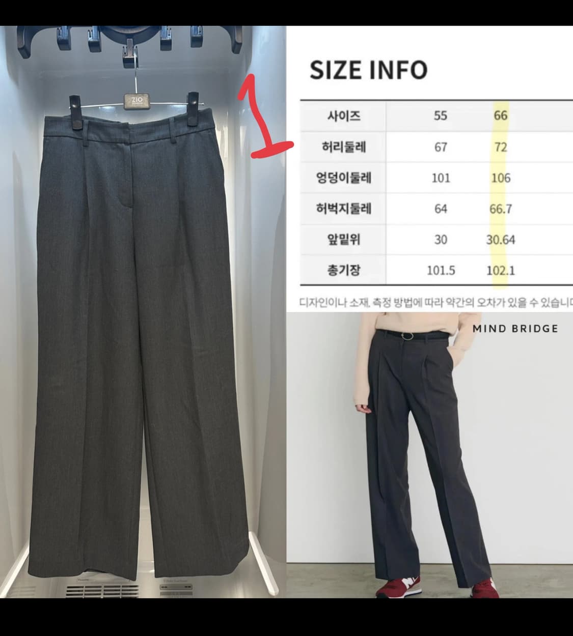 유니클로/마인드브릿지/H&M 겨울의류/니트/가디건/슬랙스/스커트 상품이미지1