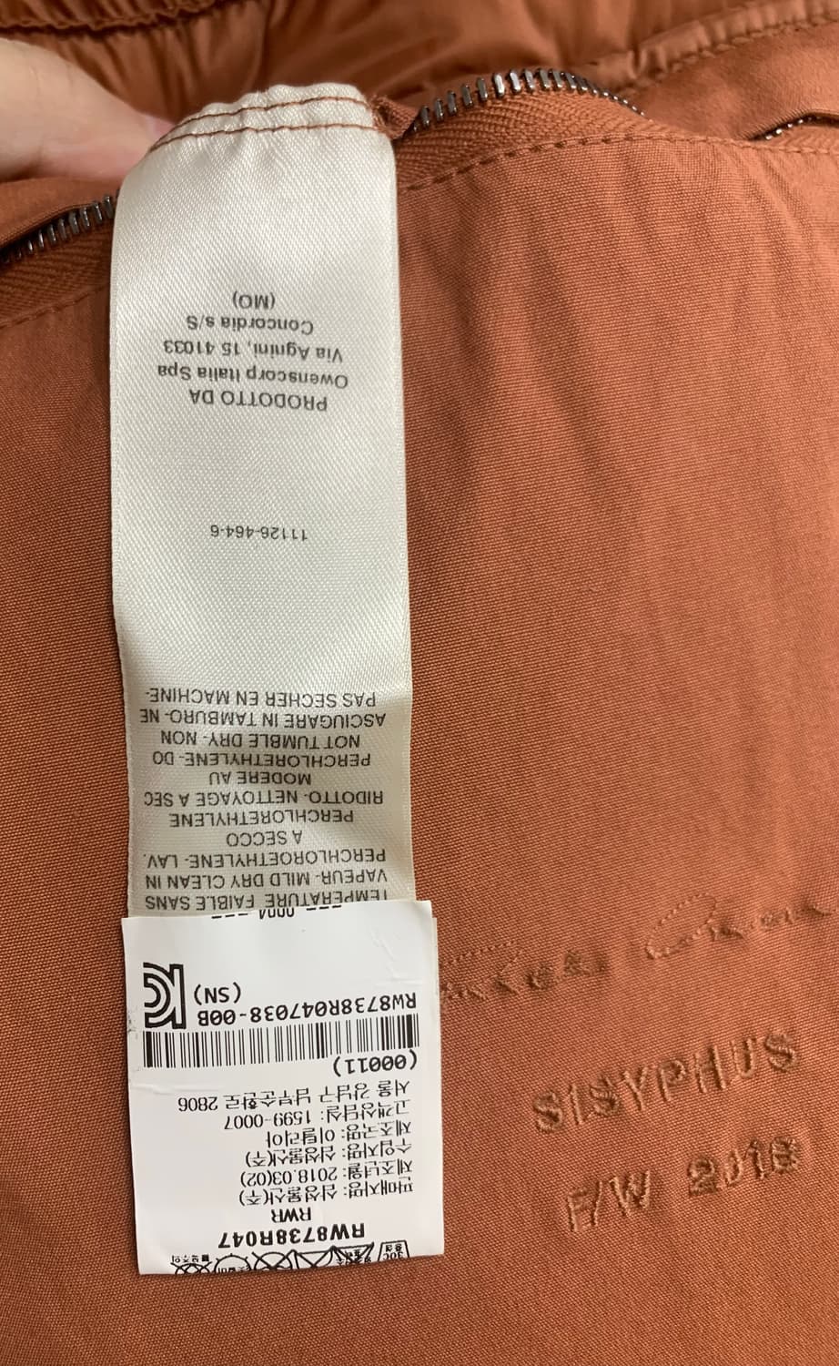 [38] 18FW 릭오웬스 시시푸스 나일론 패딩 자켓 상품이미지6